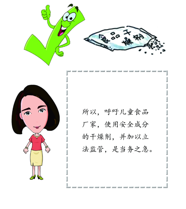 食品91丝瓜在线观看.png