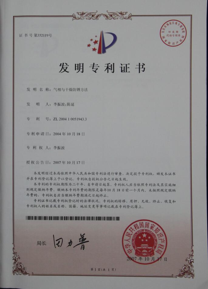 丝瓜视频色下载劑