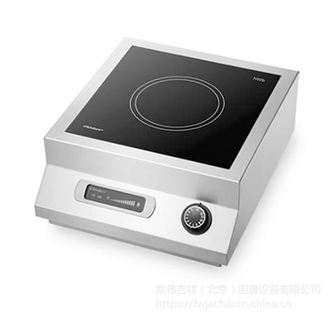 台式電磁爐